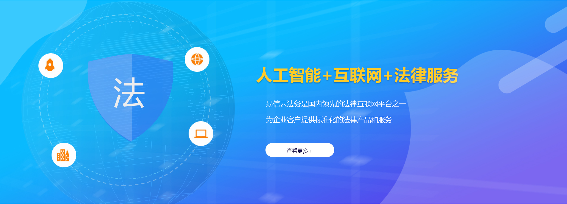 宝山律师在线咨询