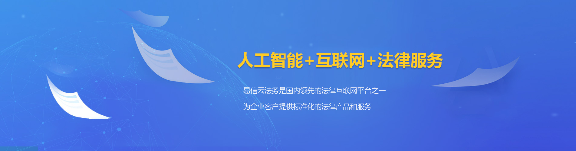 宝山律师在线咨询